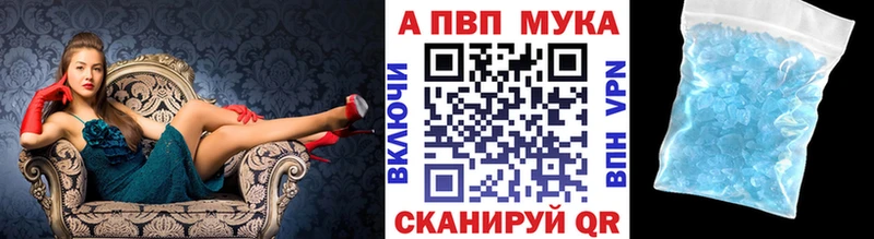 А ПВП VHQ  как найти закладки  Новороссийск 