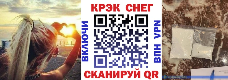 хочу наркоту  Новороссийск  COCAIN VHQ 