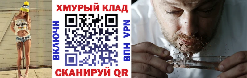 ГЕРОИН хмурый Новороссийск