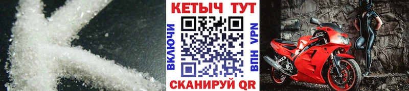 КЕТАМИН VHQ  наркотики  Новороссийск 