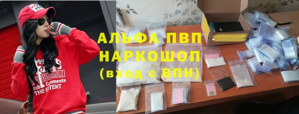 меф Алексин