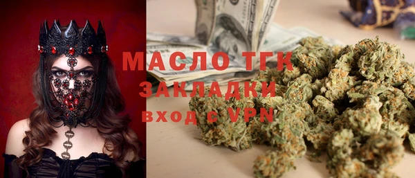 меф Алексин