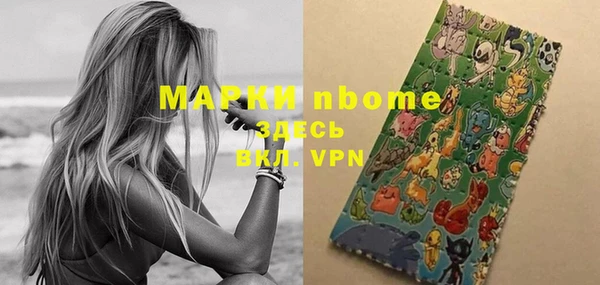 меф Алексин