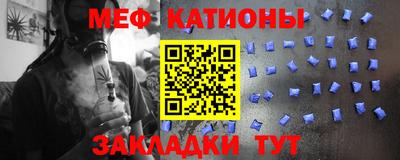 альфа пвп Тулун
