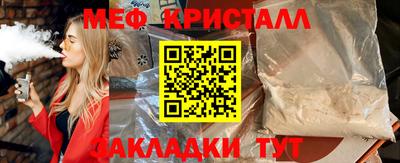 альфа пвп Тулун