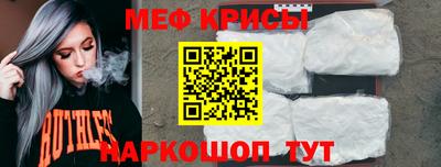 прущие крисы Уссурийск
