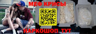 прущие крисы Уссурийск