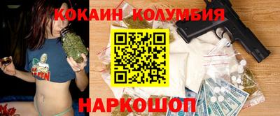 прущие крисы Уссурийск