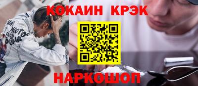 прущие крисы Уссурийск