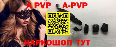 ALPHA-PVP Туймазы