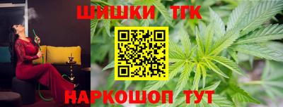 альфа пвп Тулун