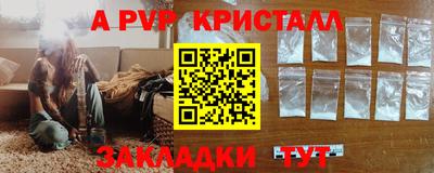 ALPHA-PVP Туймазы