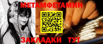прущие крисы Уссурийск