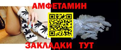 альфа пвп Тулун