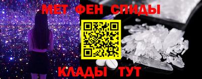 ALPHA-PVP Туймазы
