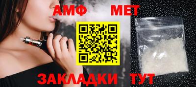 ALPHA-PVP Туймазы