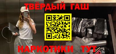 альфа пвп Тулун
