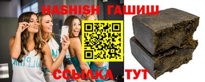 альфа пвп Тулун