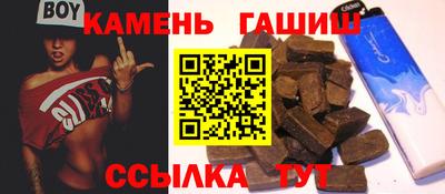 ешки Усть-Джегута