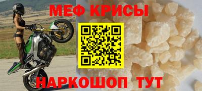 прущие крисы Уссурийск