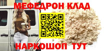 ешки Усть-Джегута