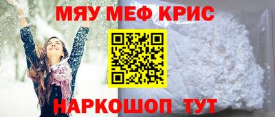 спайс Тула