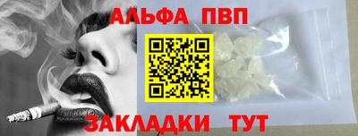 Альфа ПВП Усть-Илимск