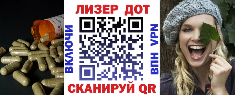 ЛСД экстази кислота  Новороссийск 