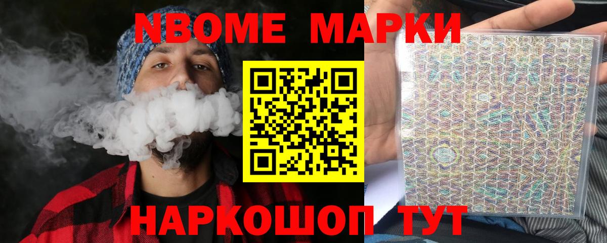 ЛСД экстази кислота  Лсд 25 экстази кислота  Новороссийск  Вход с VPN 