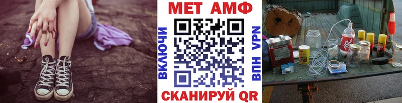 Метамфетамин Декстрометамфетамин 99.9%  Новороссийск 