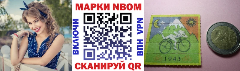 продажа наркотиков  Новороссийск  Наркотические марки 1,5мг 