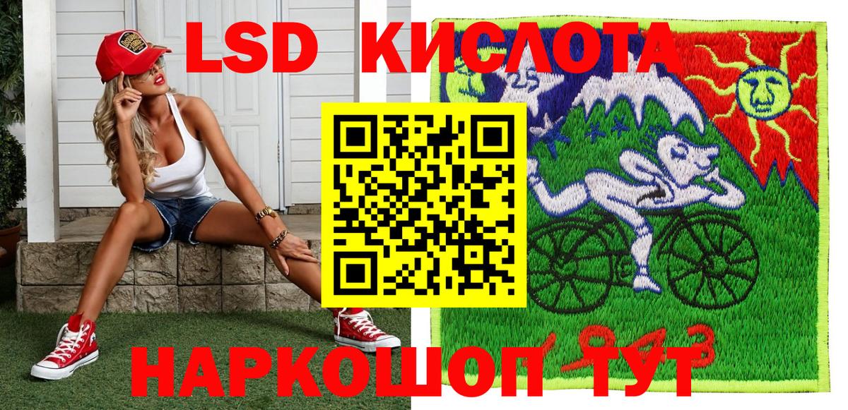 Марки 25I-NBOMe  Марки 25I-NBOMe 1500мкг  Новороссийск  Вход с VPN  Марки 25I-NBOMe 1500мкг 