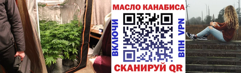 где купить Новороссийск блэк спрут рабочий сайт ТГК вейп
