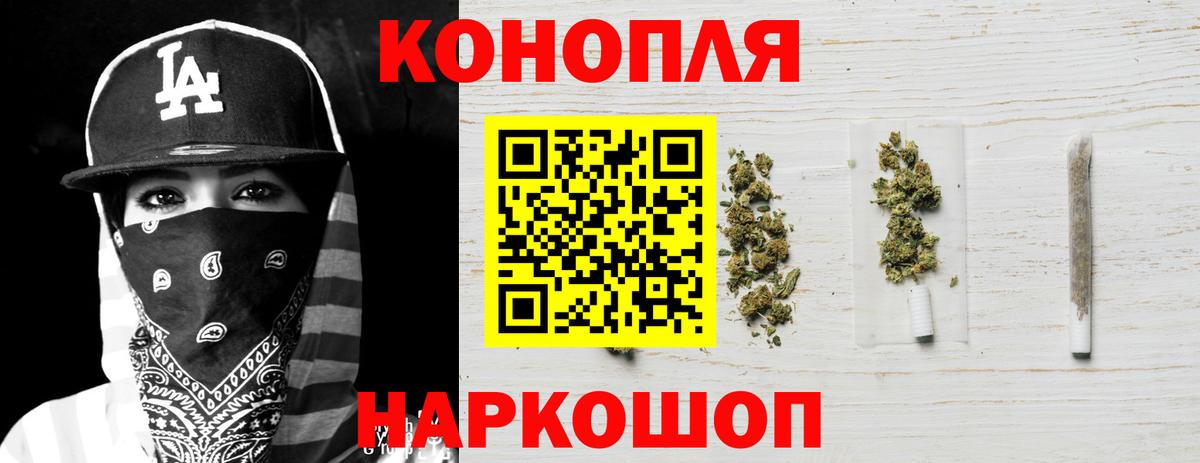 Бошки марихуана MAZAR  Шишки марихуана ГИДРОПОН  Конопля планчик  Марихуана Ganja  Вход с VPN  Новороссийск 